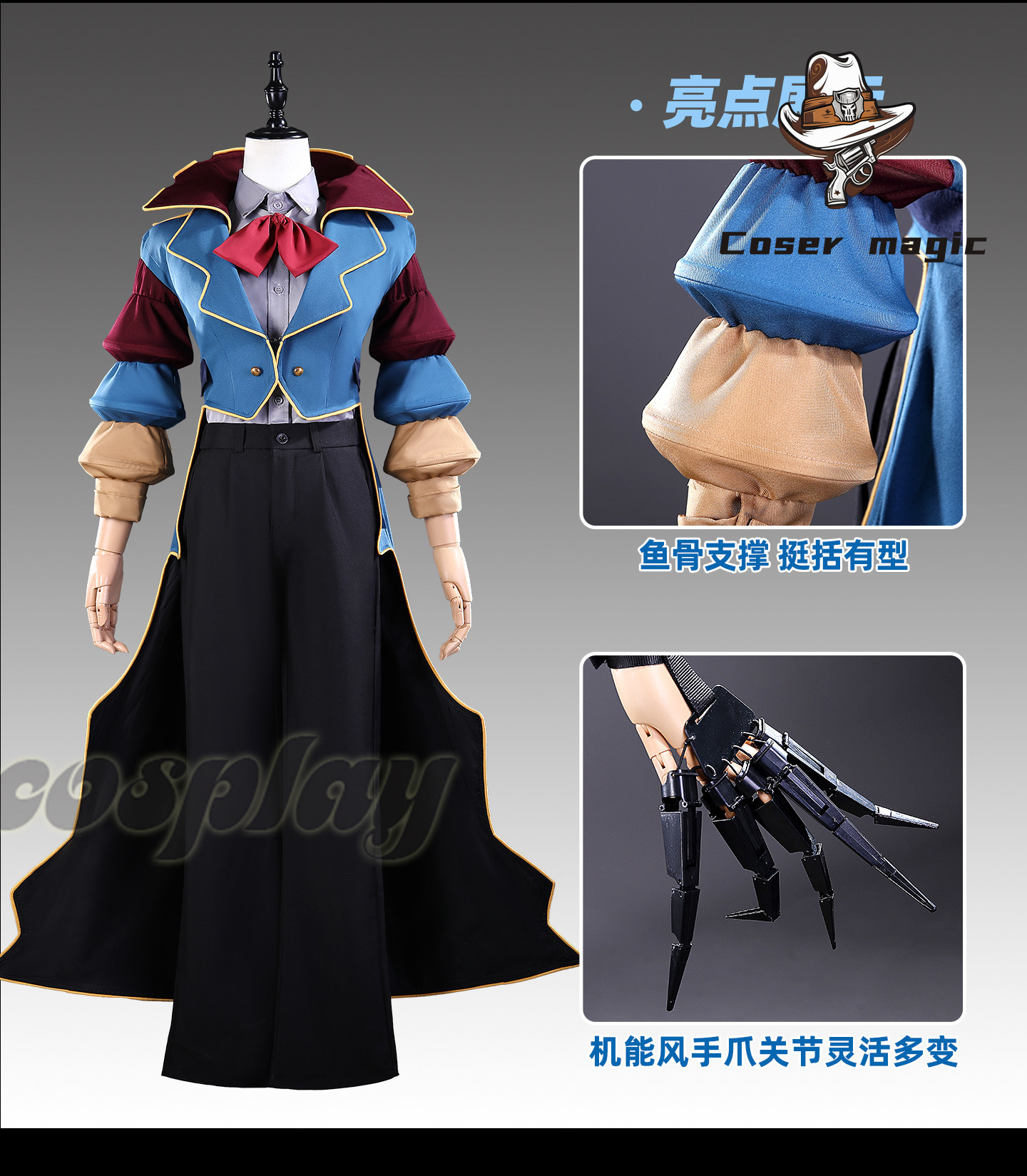 Anime Cosplay Clothes - Poppy The Prototype Cosplay Costume No