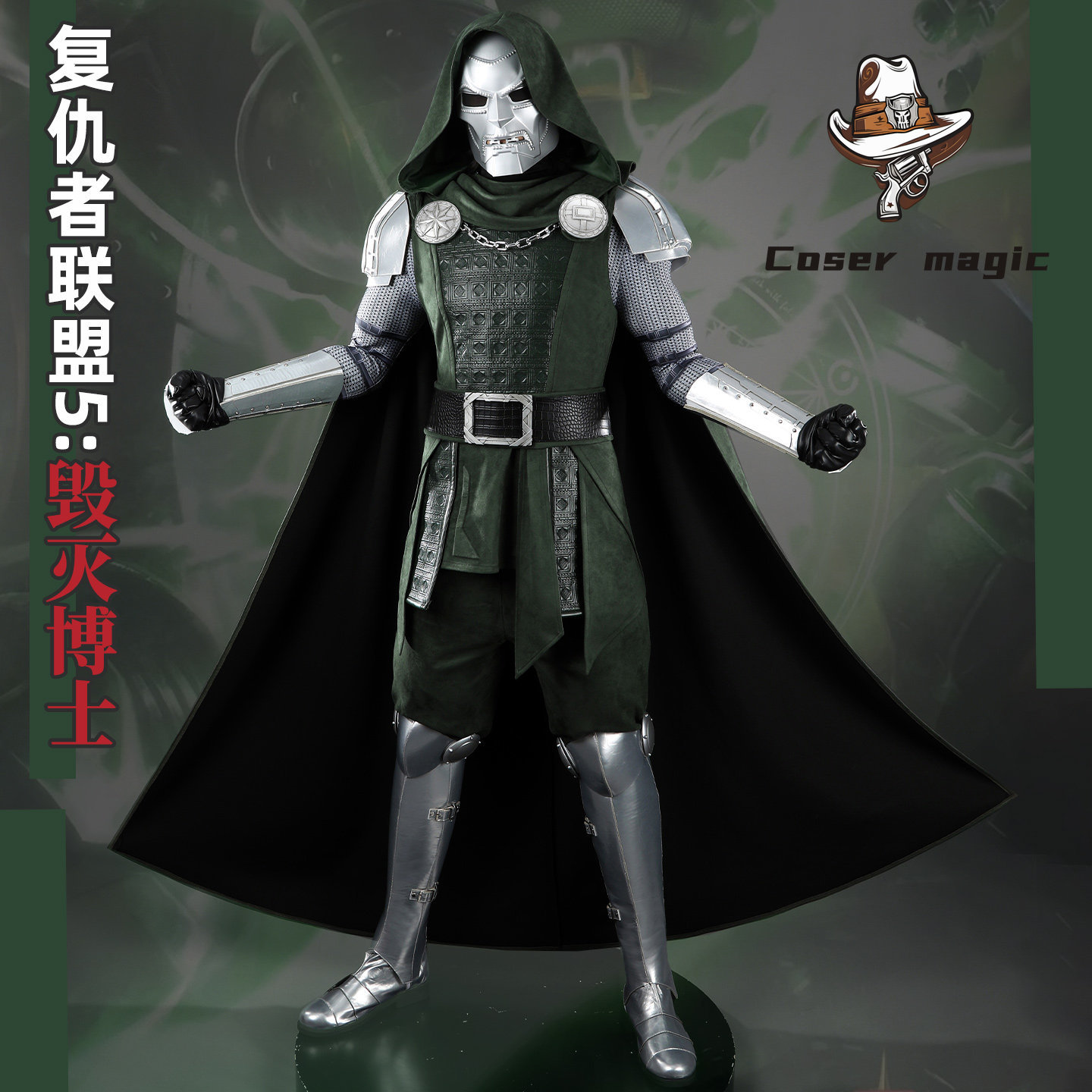 Anime Cosplay Clothes - Victor von Doom Doctor Doom Cosplay