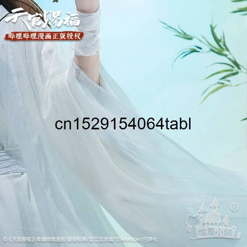 Tian Lian Cosplay Xie Costume  - огляд і ціна Cosplay Anime Female Characters