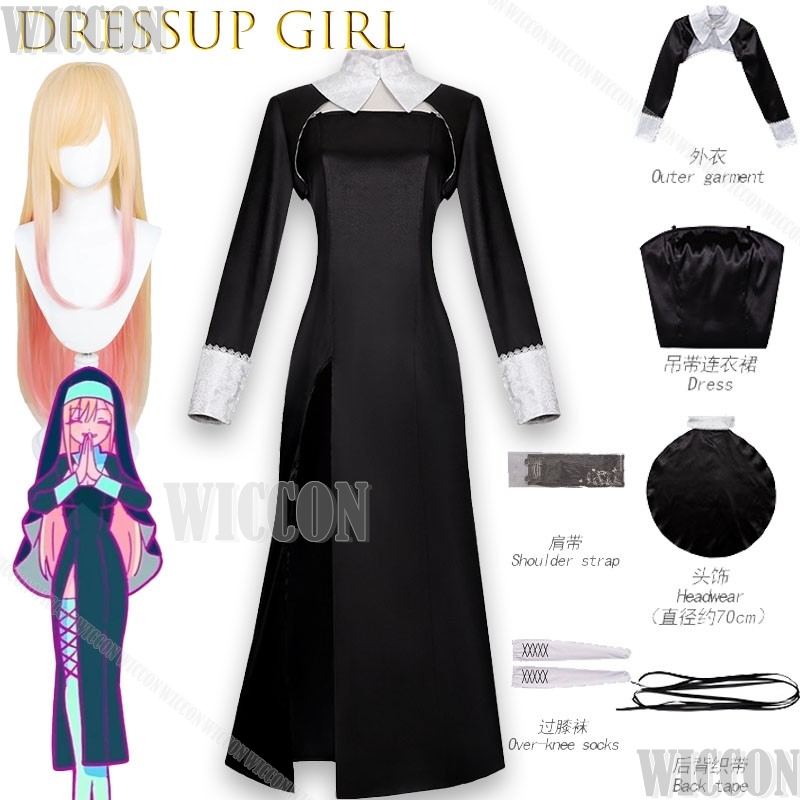 Kitagawa Marin Anime My DressU - огляд і ціна Anime Cosplay Girl Name