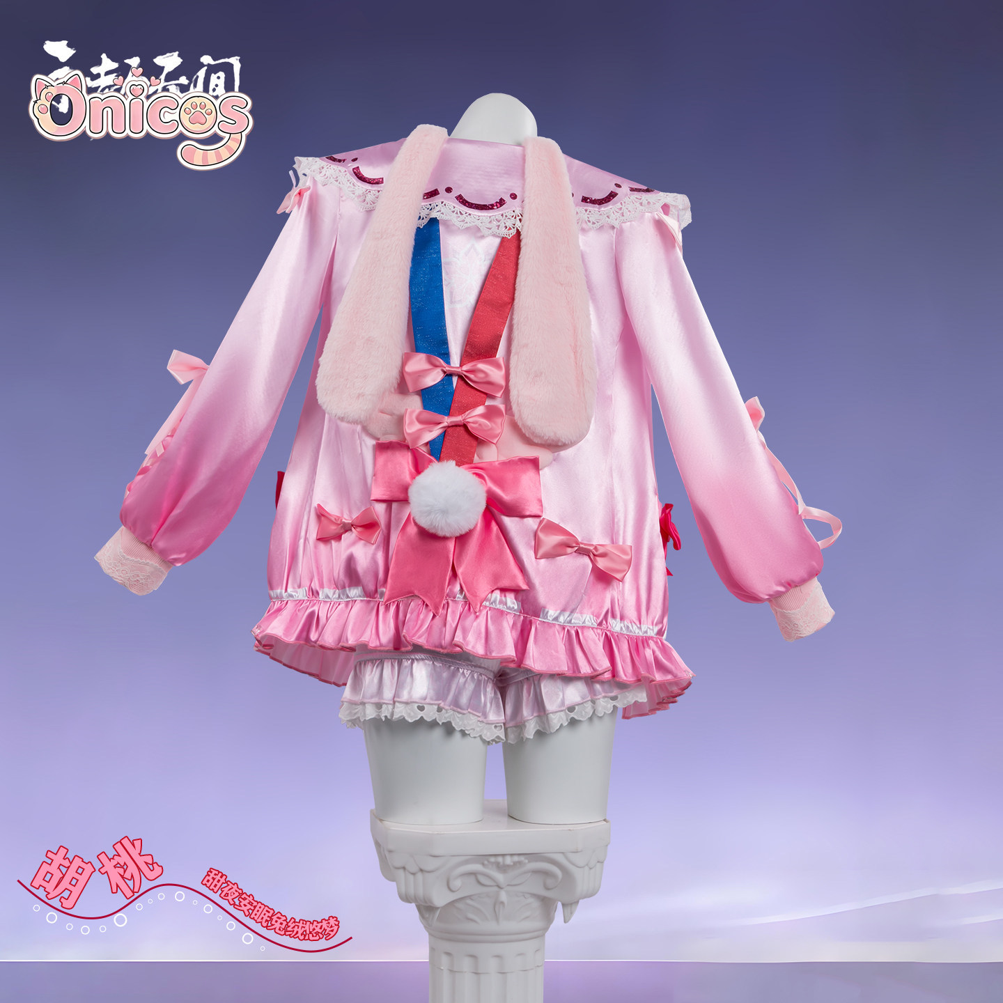 Naraka: Bladepoint Tomogawa Ku - огляд і ціна Anime Cosplay Bunny