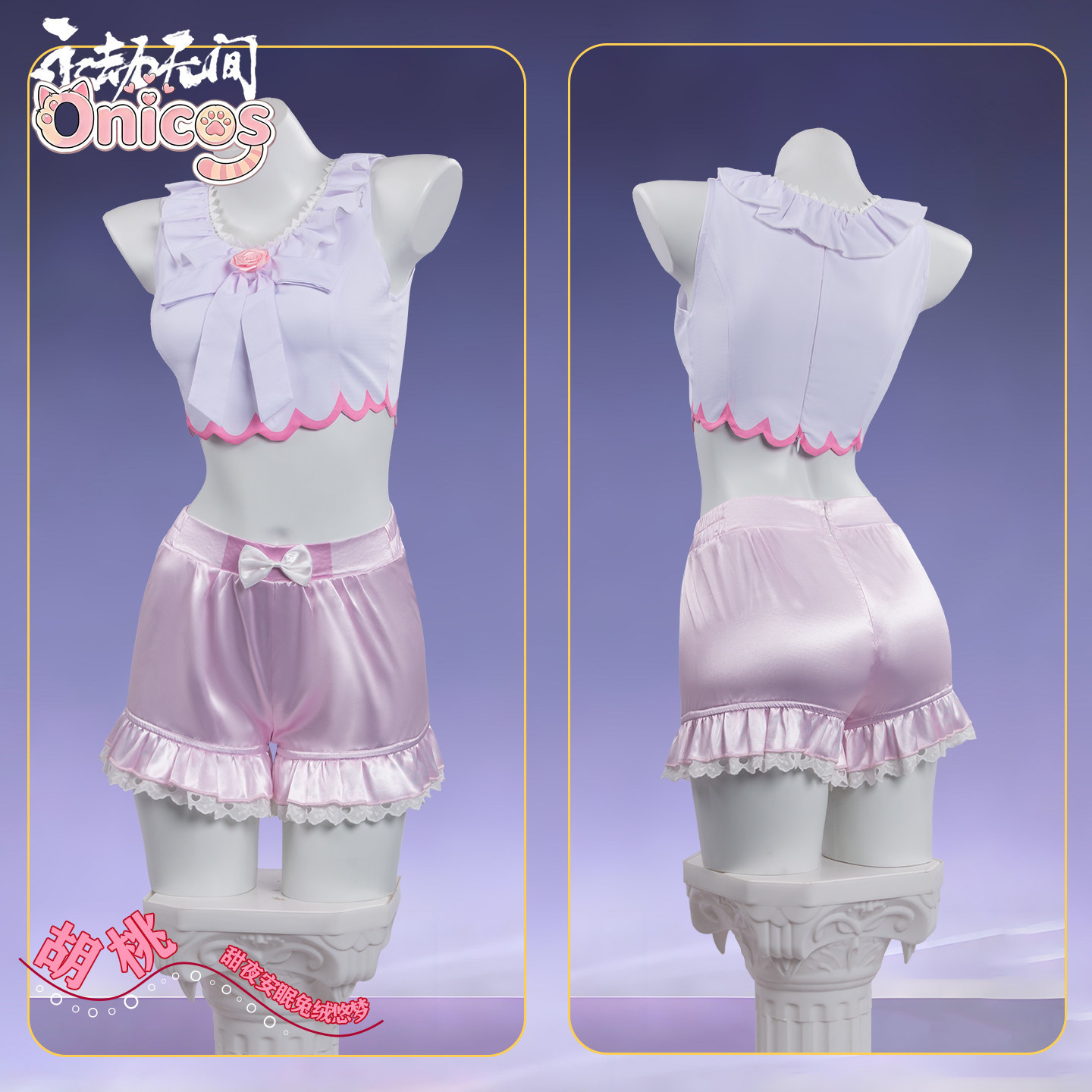 Naraka: Bladepoint Tomogawa Ku - огляд і ціна Anime Cosplay Bunny