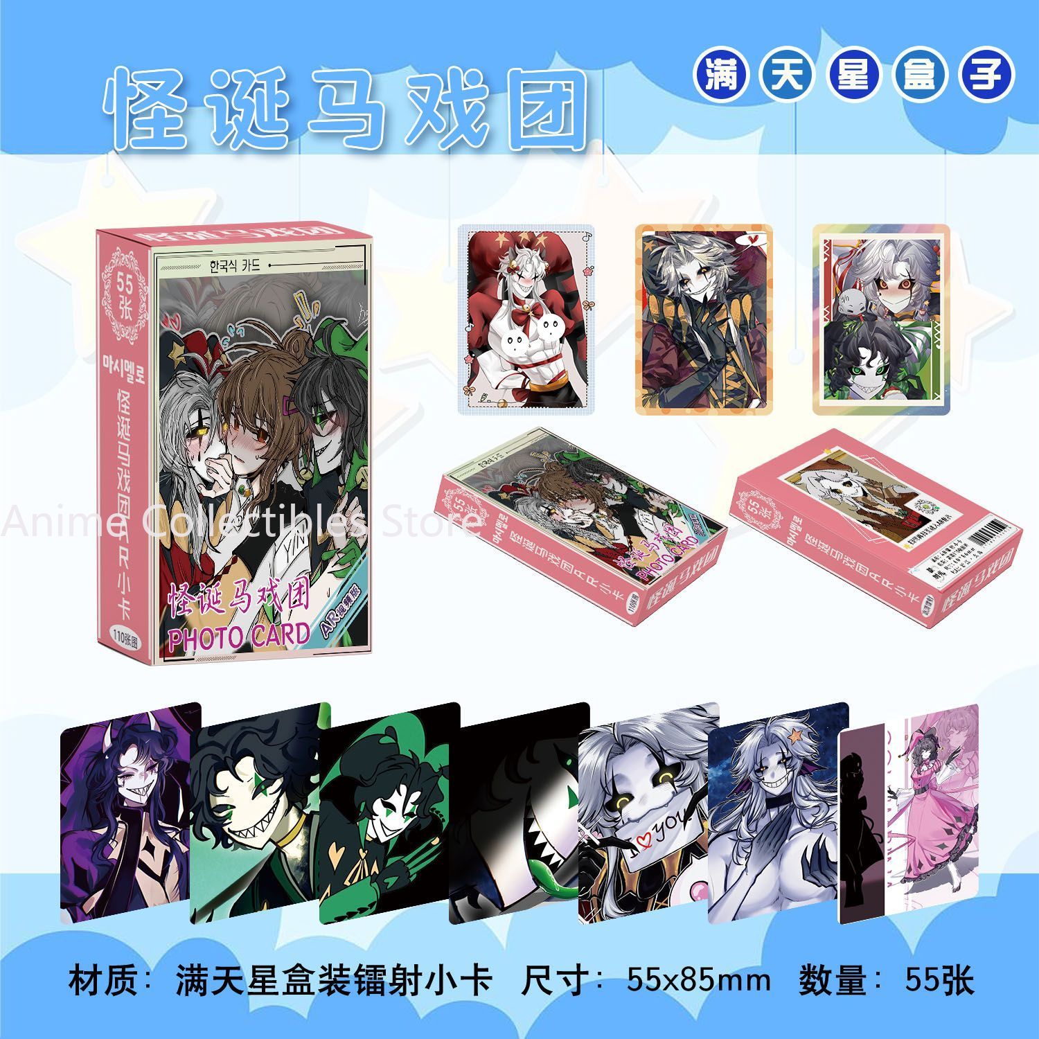 55PCS Anime The Freak Circus P - огляд і ціна Anime Cosplay Girls