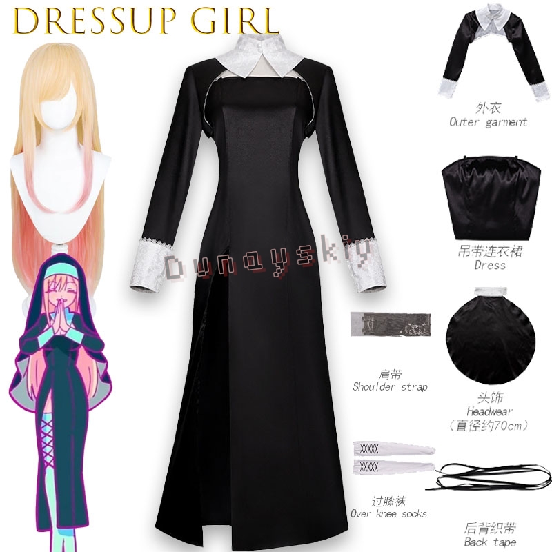 Kitagawa Marin Anime My DressU - огляд і ціна Anime Cosplay Girl Name