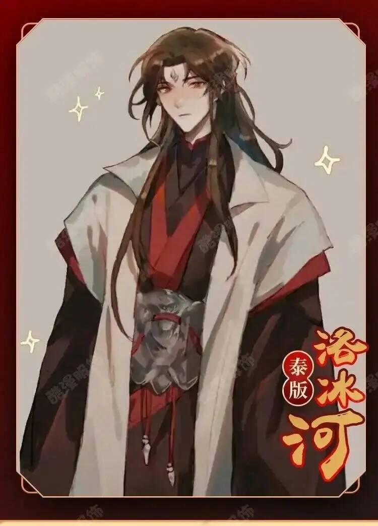 Anime Luo BingHe Cosplay Costu - огляд і ціна Cosplay Anime Female Characters