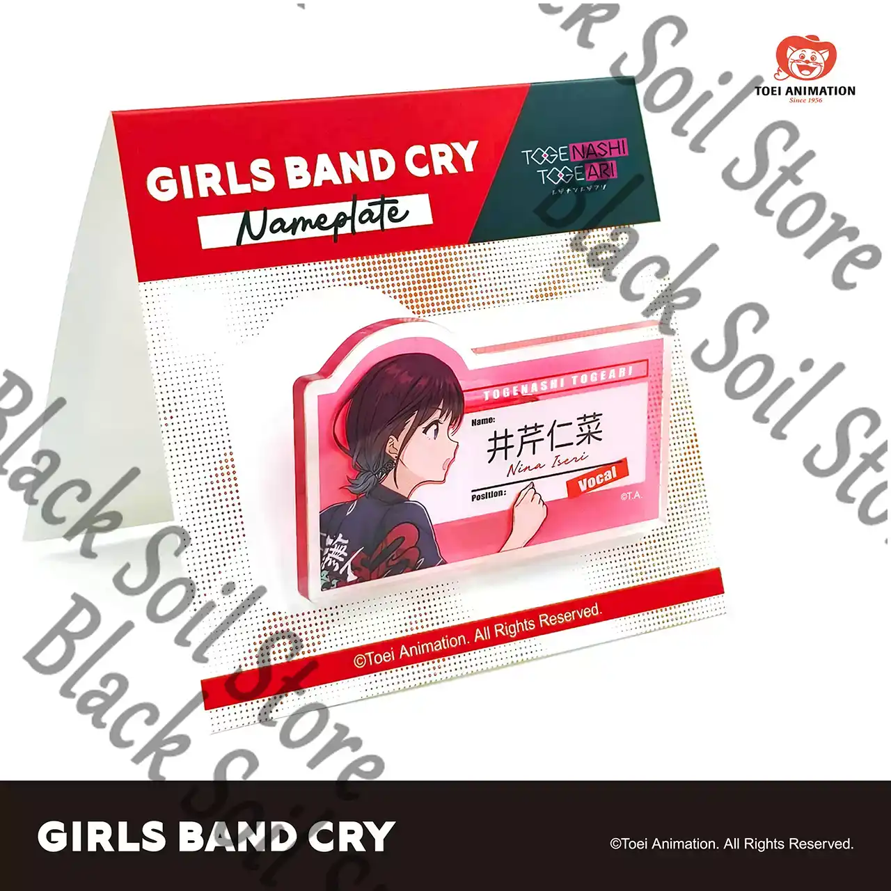 Anime GIRLS BAND CRY SUBARU NI - огляд і ціна Anime Cosplay Girl Name