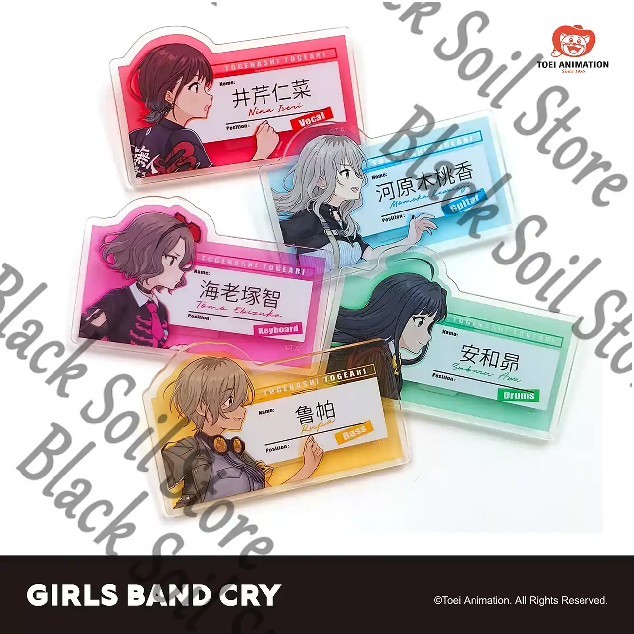 Anime GIRLS BAND CRY SUBARU NI - огляд і ціна Anime Cosplay Girl Name