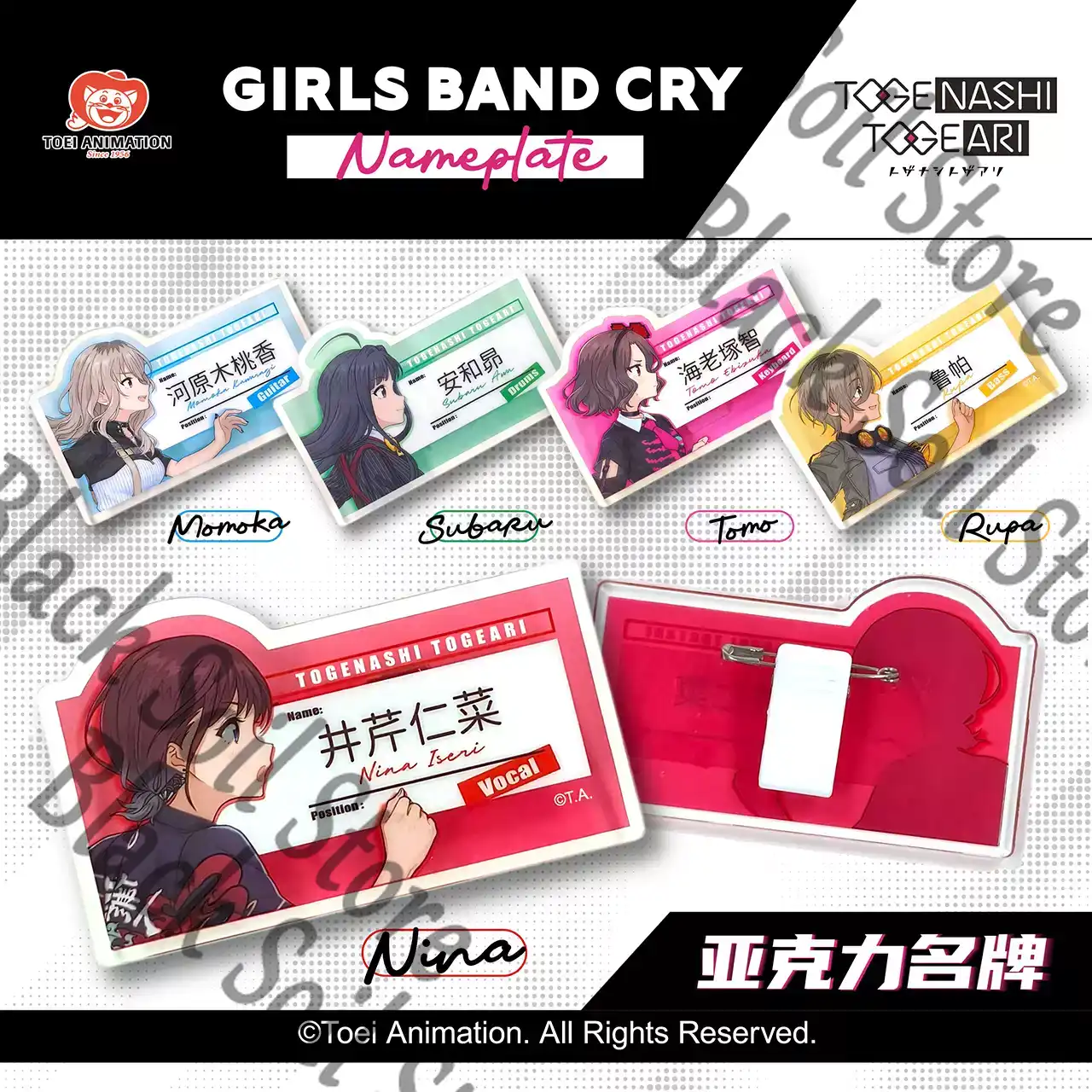 Anime GIRLS BAND CRY SUBARU NI - огляд і ціна Anime Cosplay Girl Name