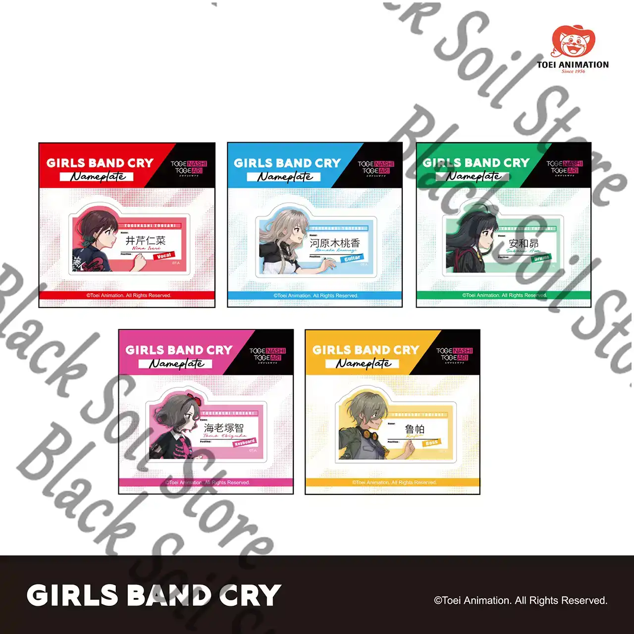 Anime GIRLS BAND CRY SUBARU NI - огляд і ціна Anime Cosplay Girl Name