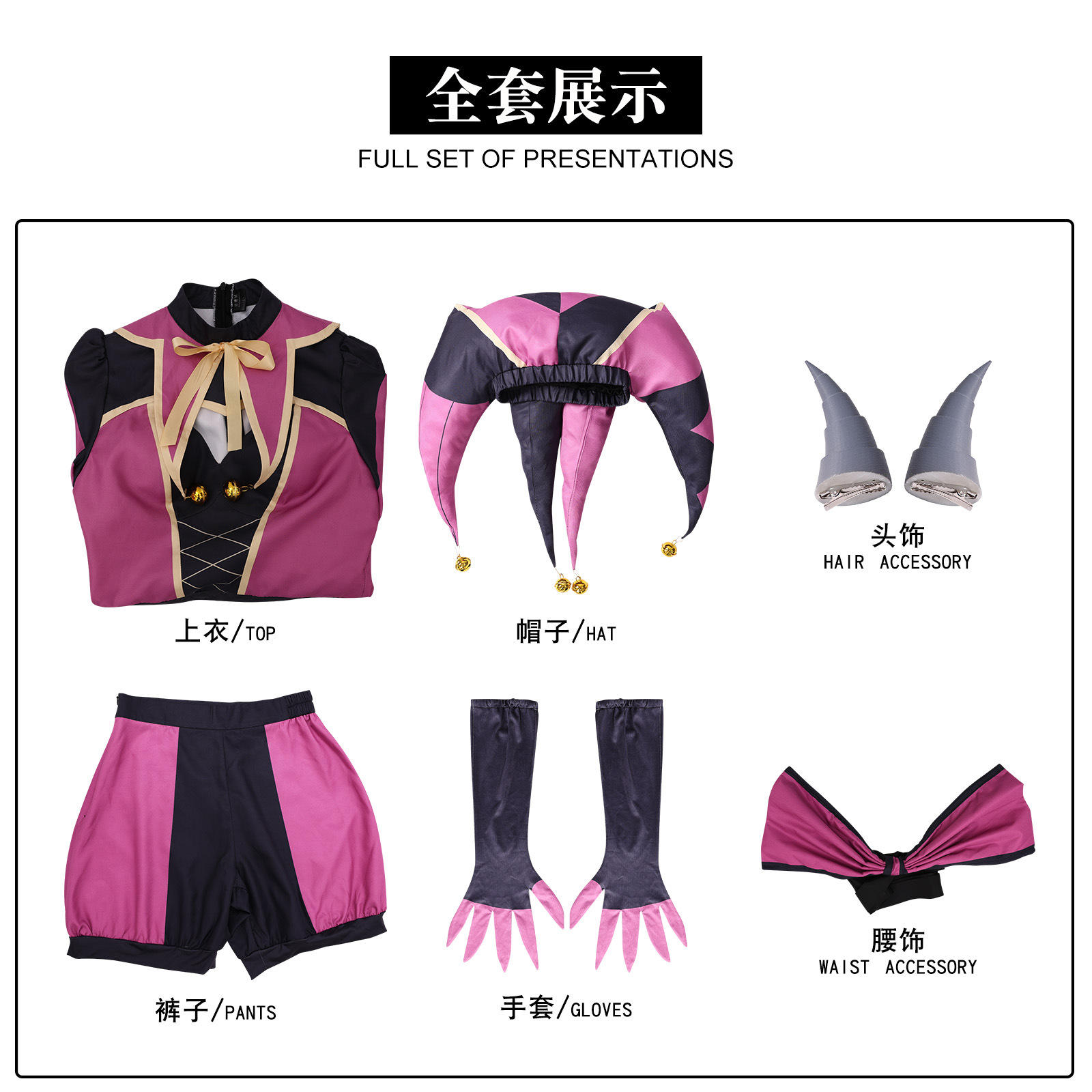 The Freak Circus Columbina Cos - огляд і ціна Anime Cosplay Pink