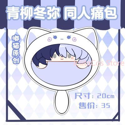 New Aoyagi Toya 20cm Plush Bag - огляд і ціна Anime Cosplay Girls
