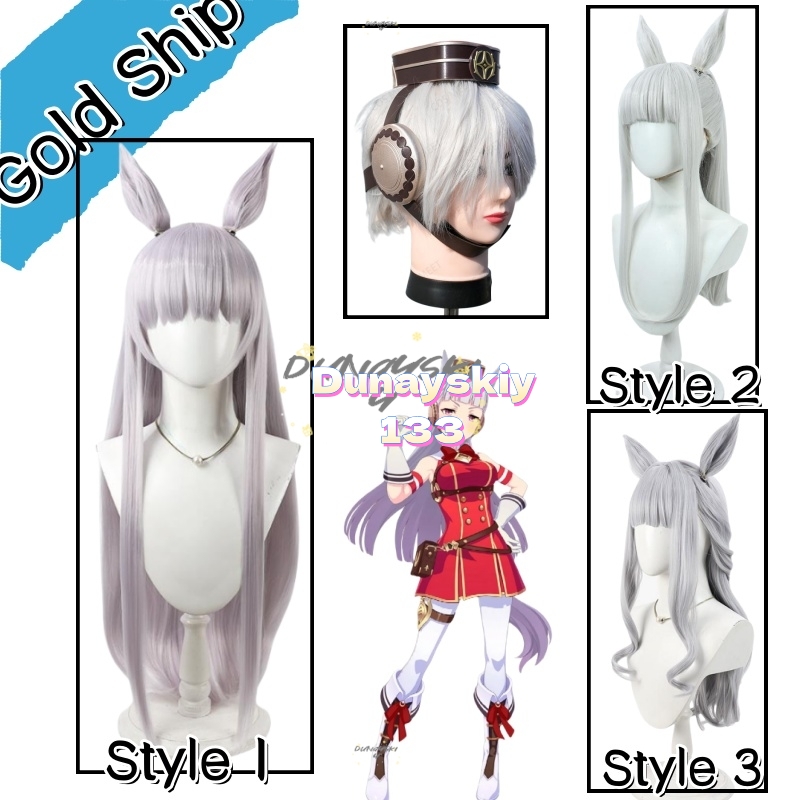 4 Styles White Hair Gold Ship  - огляд і ціна Cosplay Anime White Hair