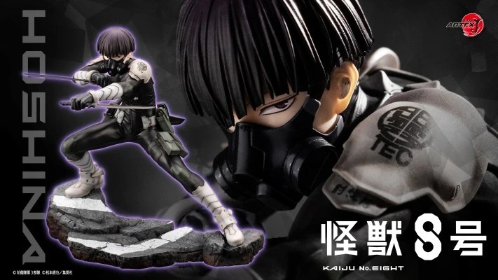 【MT】KOTOBUKIYA ARTFX J Kaiju N - огляд і ціна Kotobukiya Artfx