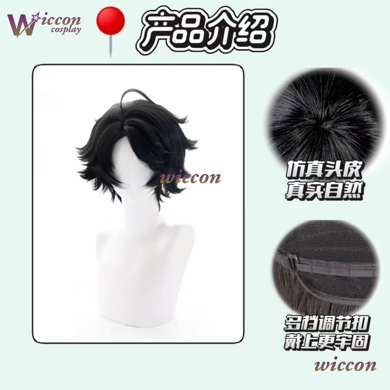 Youk The Freak Circus Pierrot  - огляд і ціна Cosplay Anime Black Hair
