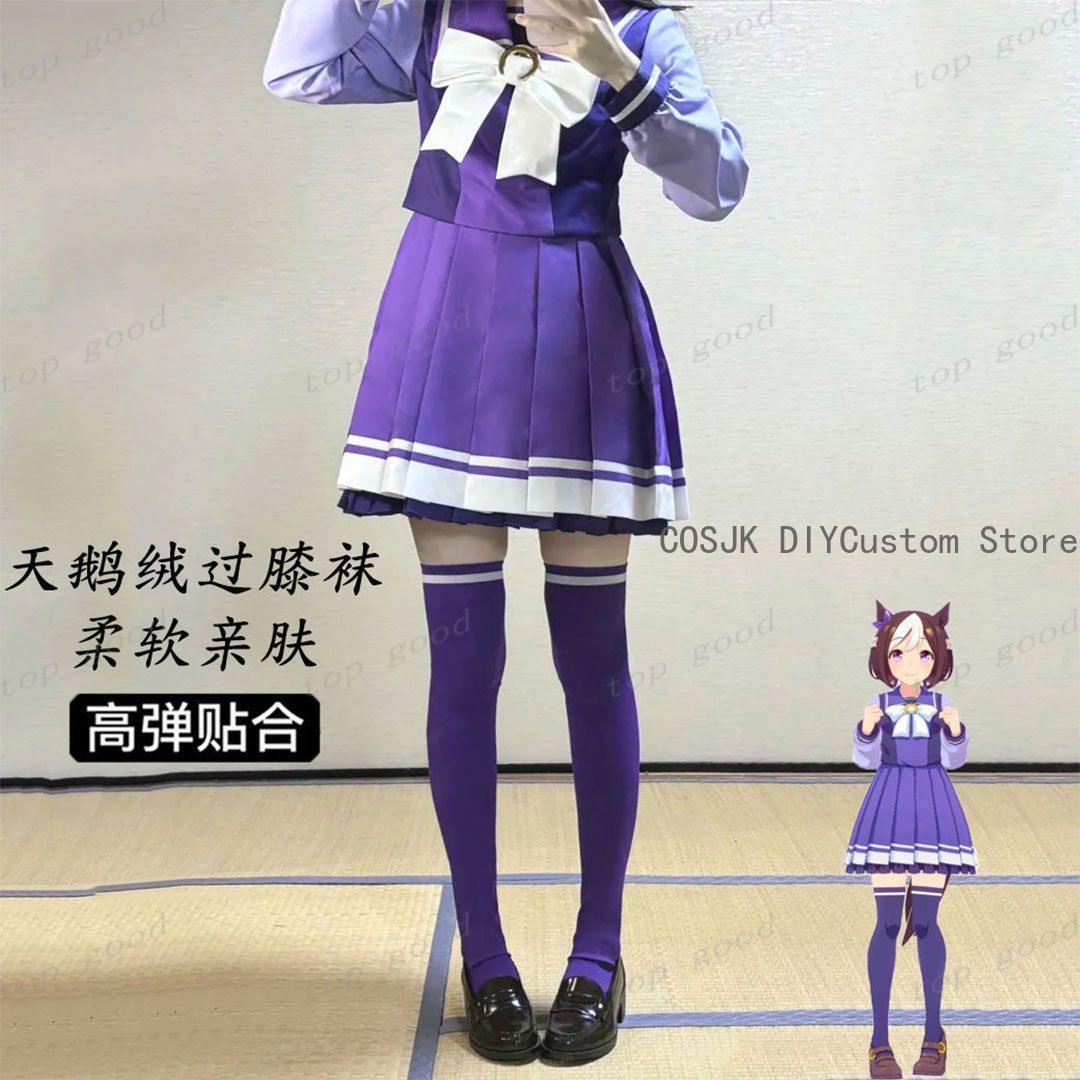 HOT Anime Pretty Derby Cosplay - огляд і ціна Anime Cosplay Girls