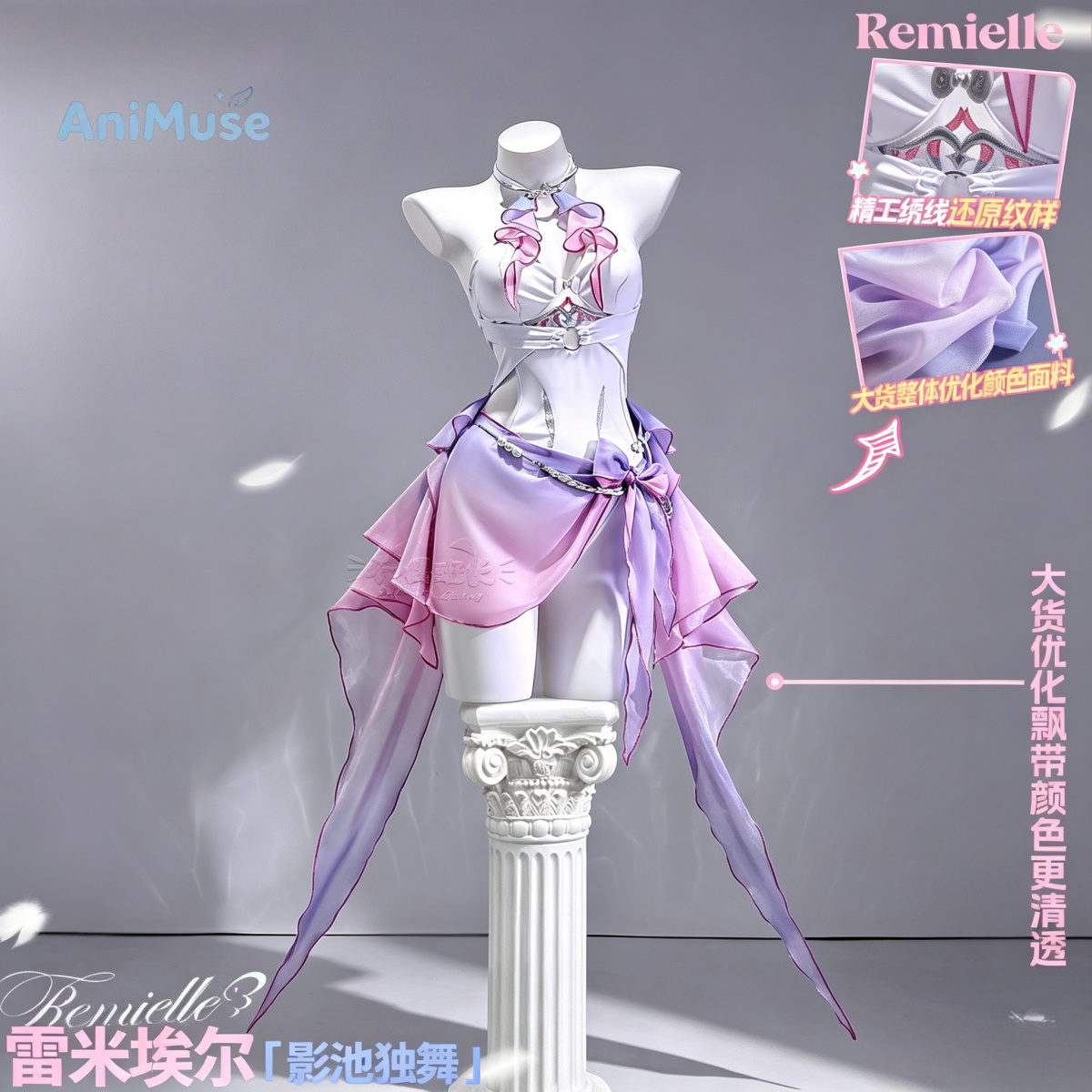 Game ZZZ Zenless Zone Zero Rem - огляд і ціна Anime Zero Cosplay