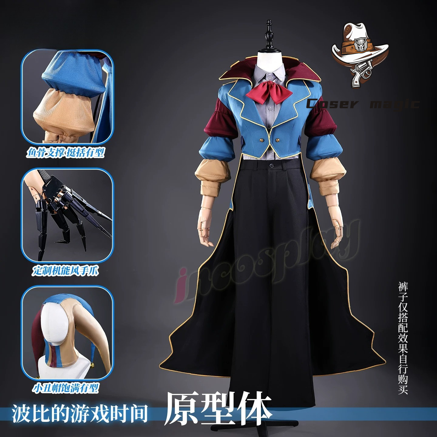 Poppy The Prototype Cosplay Co - огляд і ціна Anime Cosplay Clothes