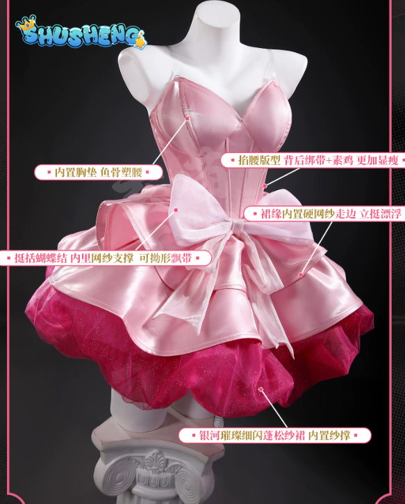 Alien Stage Zombie State Mizi  - огляд і ціна Anime Cosplay Pink