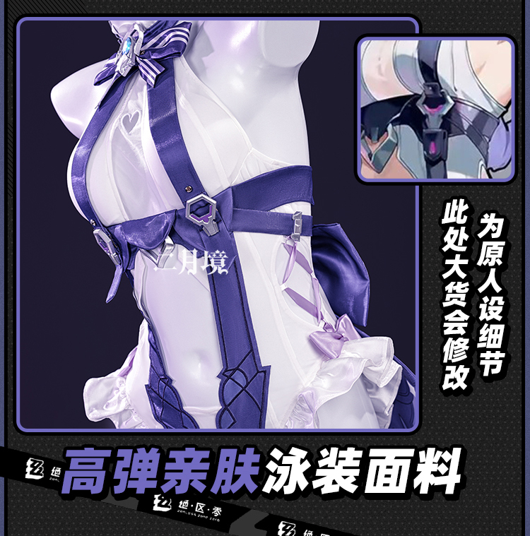 Anime Koala Cosplay Costume Wo - огляд і ціна Anime Cosplay Clothes