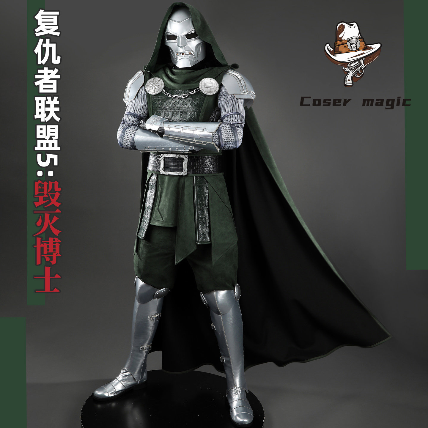 Victor von Doom Doctor Doom Co - огляд і ціна Anime Cosplay Clothes