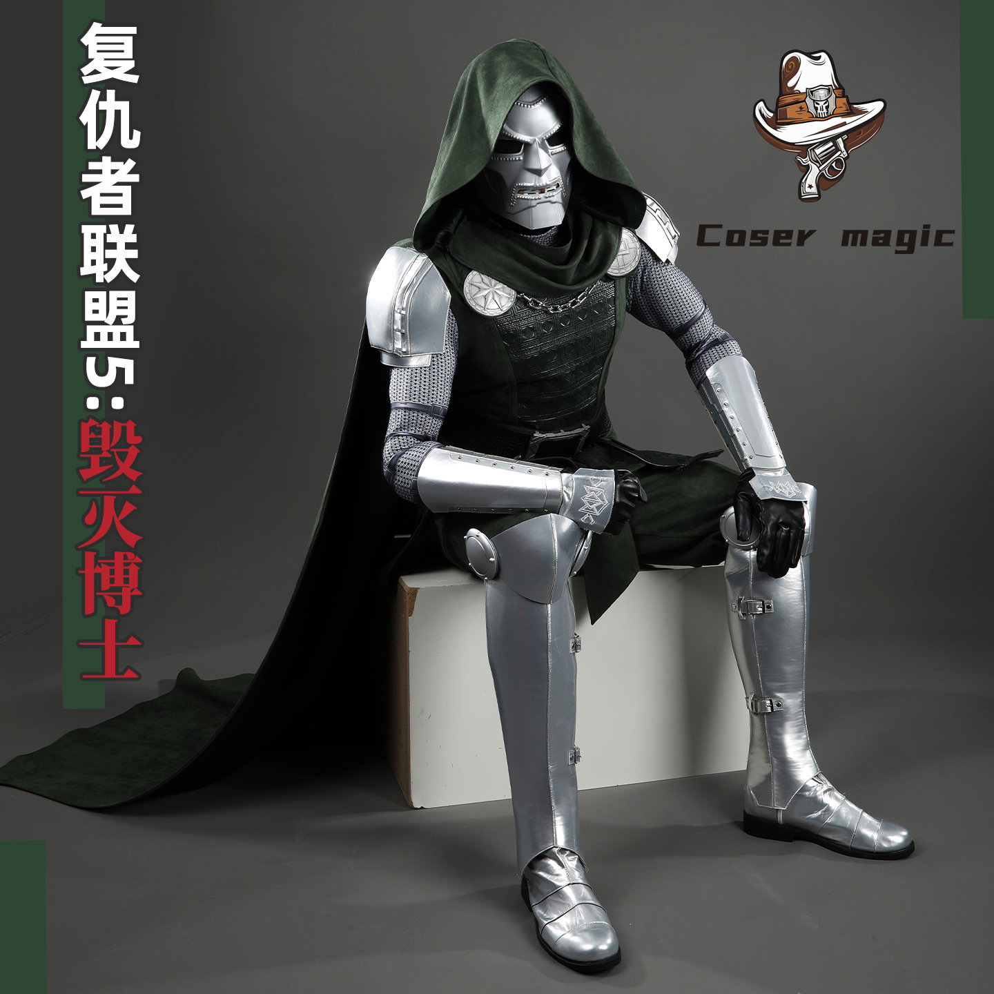 Victor von Doom Doctor Doom Co - огляд і ціна Anime Cosplay Clothes