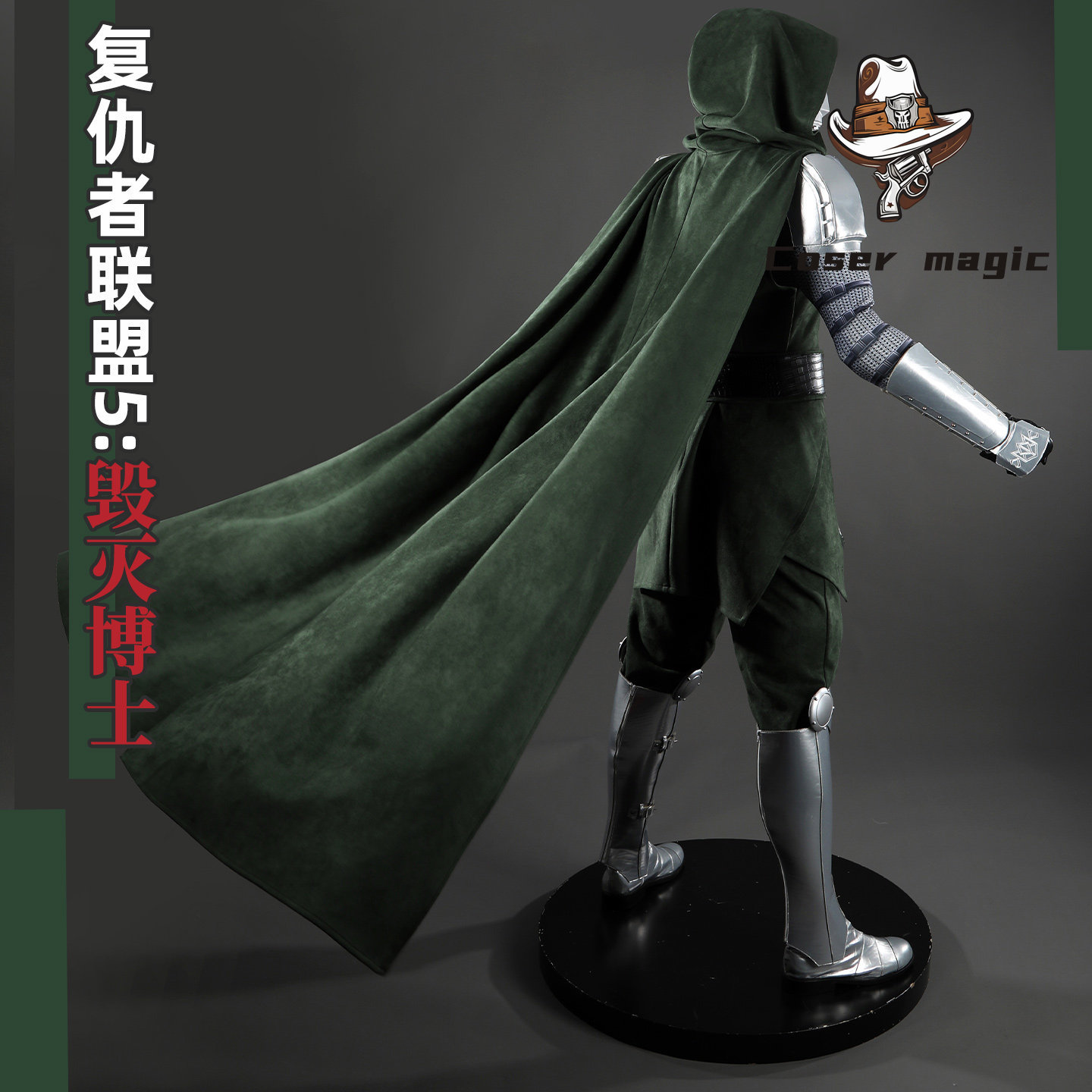 Victor von Doom Doctor Doom Co - огляд і ціна Anime Cosplay Clothes